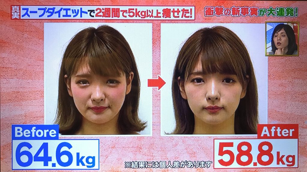 野菜スープダイエット2週間で5kg痩せた方法とレシピ!便秘解消効果も 野菜スープダイエット2週間で5kg痩せた方法とレシピ!便秘解消効果も
