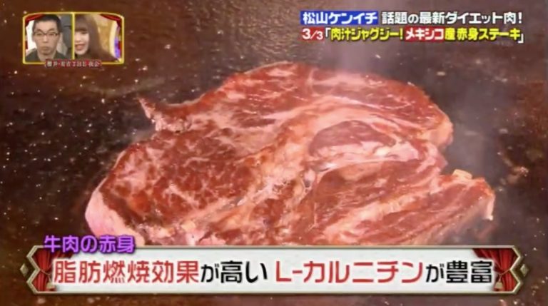 赤身肉