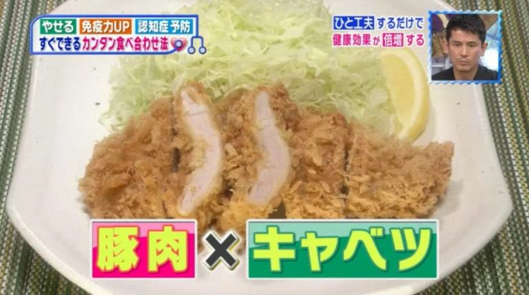 トンカツとキャベツ