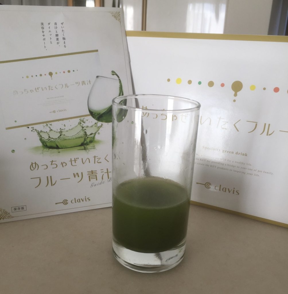 めっちゃぜいたくフルーツ青汁