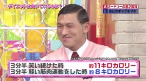 スクール革命