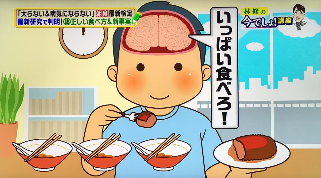朝食を食べないと太る理由は？ダイエットにおすすめのメニューも！