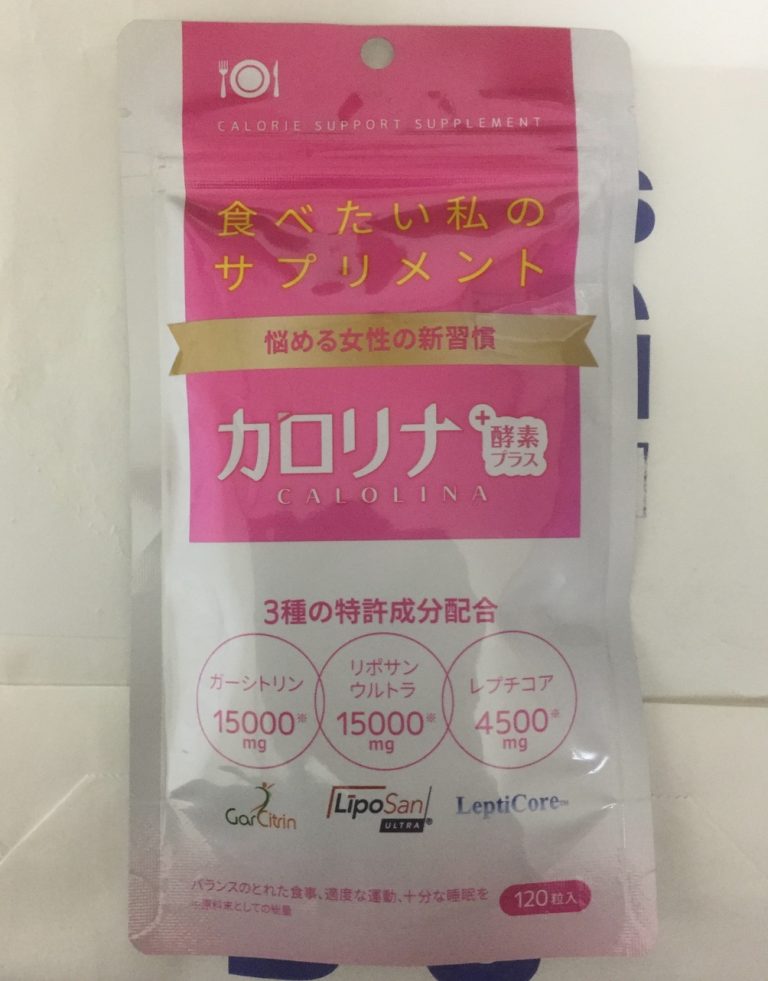 カロリナ酵素プラス