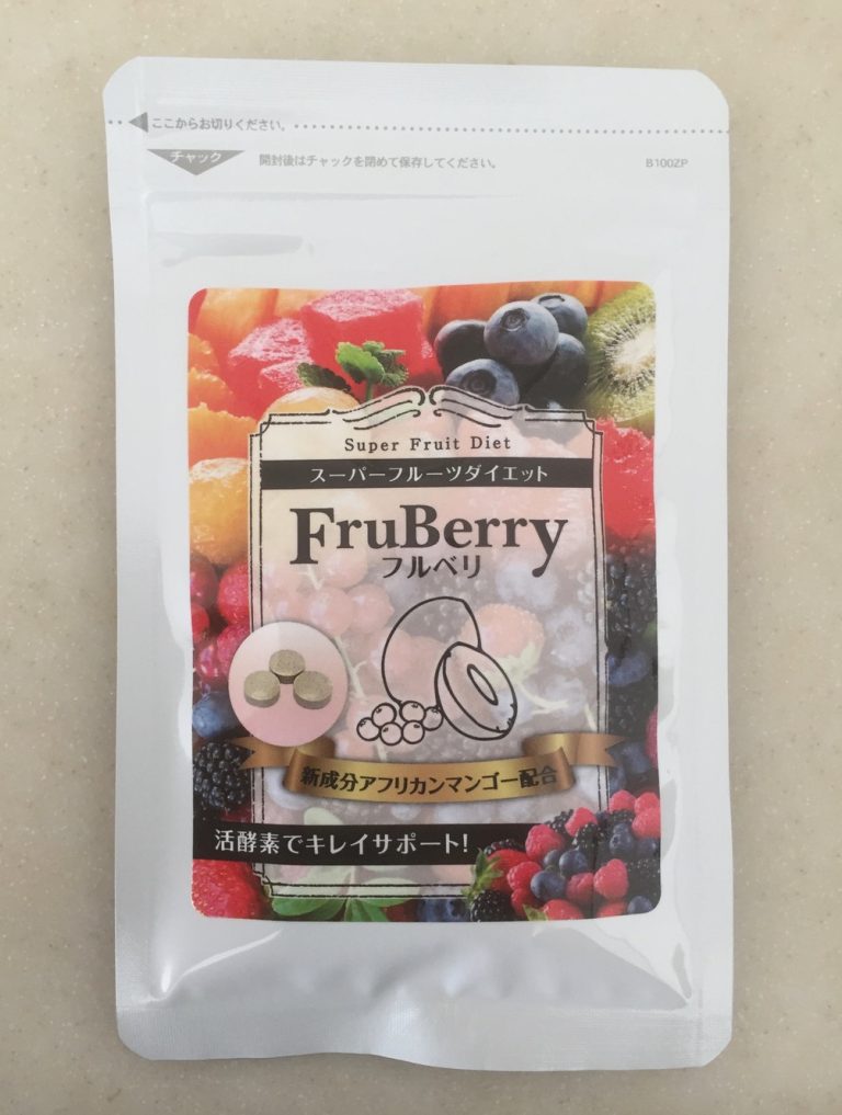 フルベリ