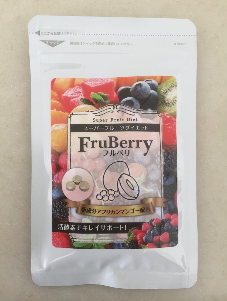 フルベリ