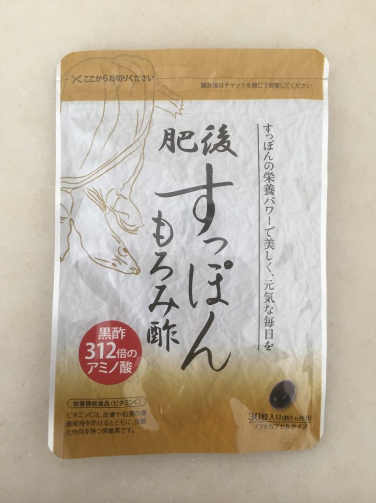 肥後すっぽんもろみ酢
