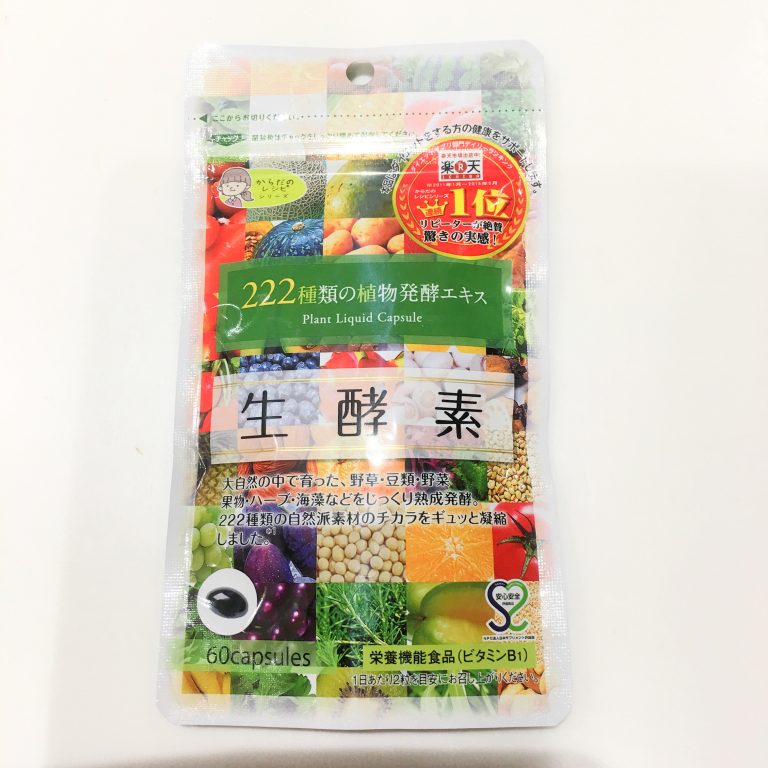 生酵素222種類の植物発酵エキス