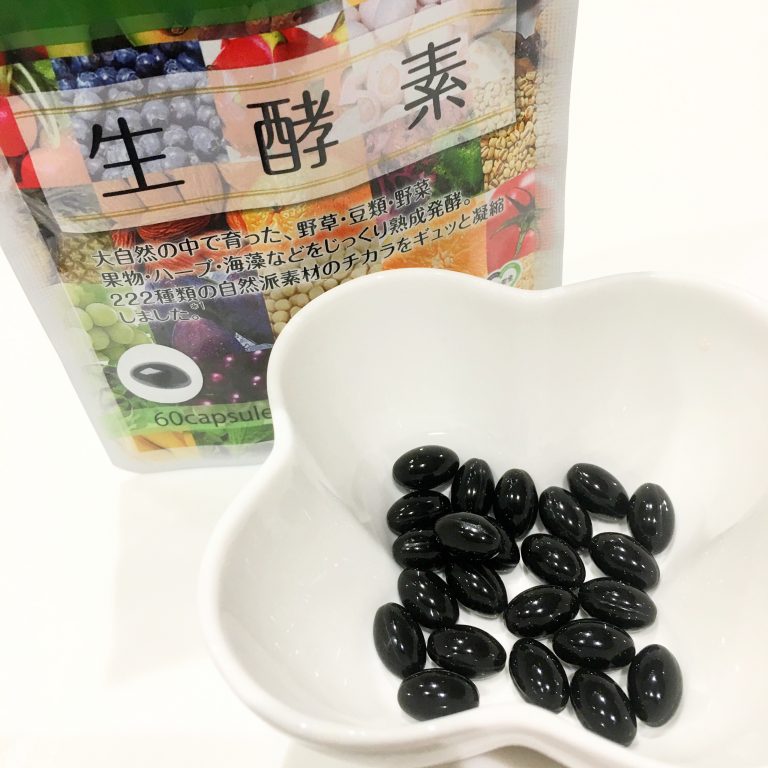 生酵素