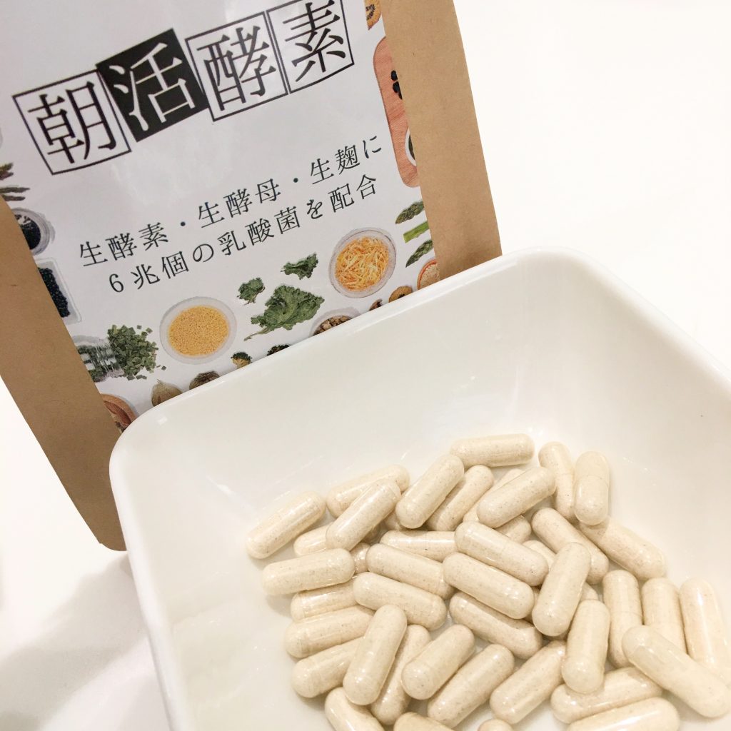 朝活酵素