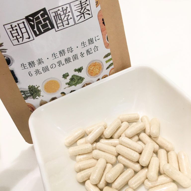 朝活酵素