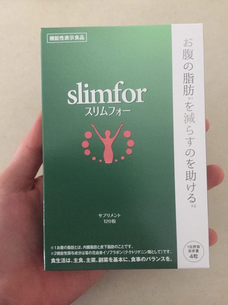 スリムフォー