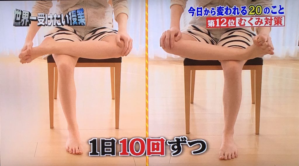 顔と足のむくみの原因は?解消に効果的なストレッチ方法や食べ物も