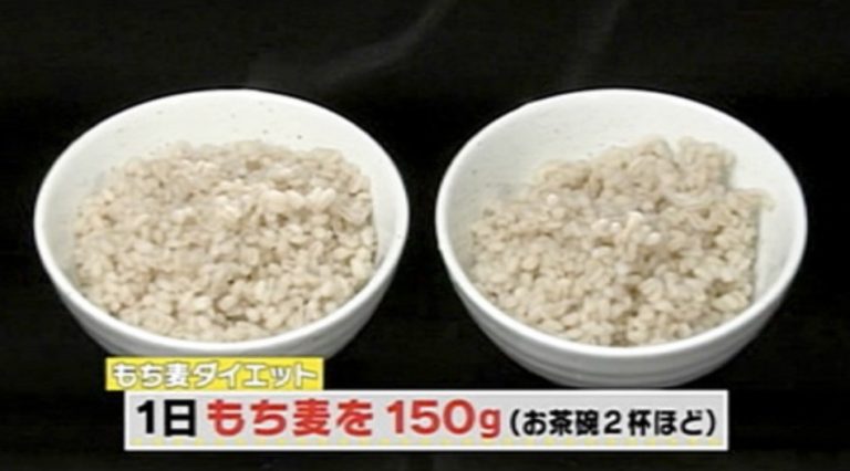 もち麦ダイエット