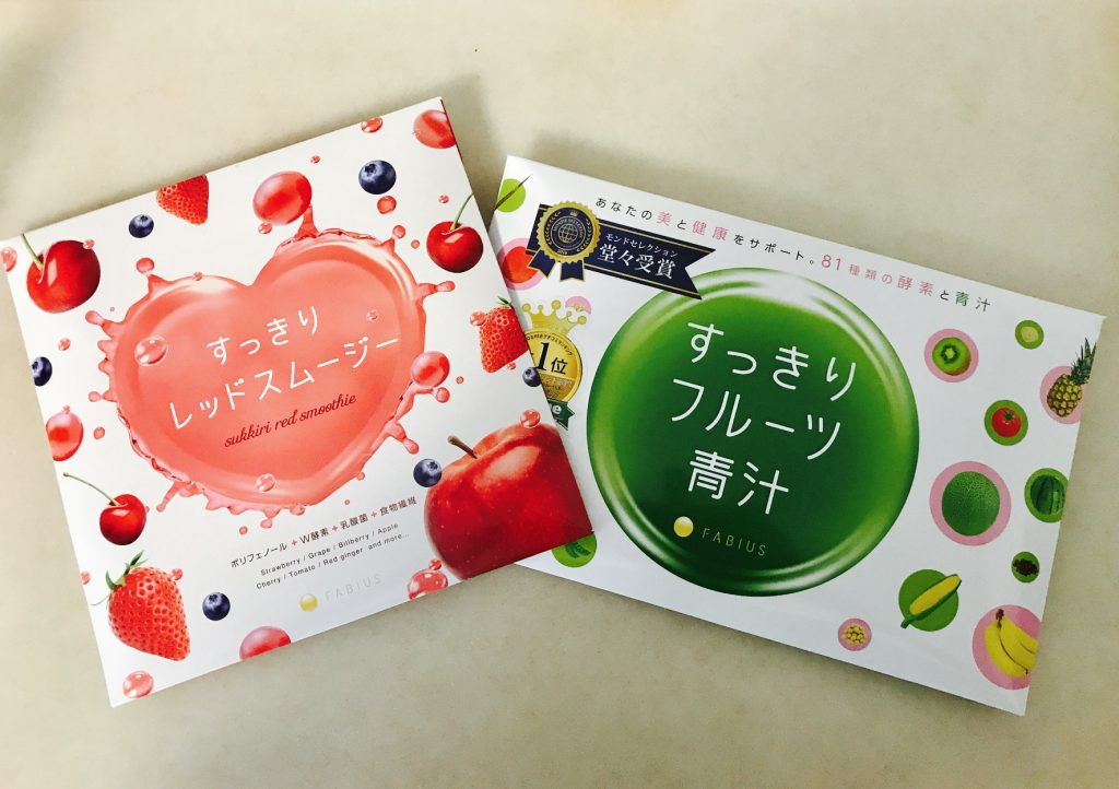 すっきりレッドスムージーとすっきりフルーツ青汁