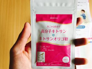 カニから高分子