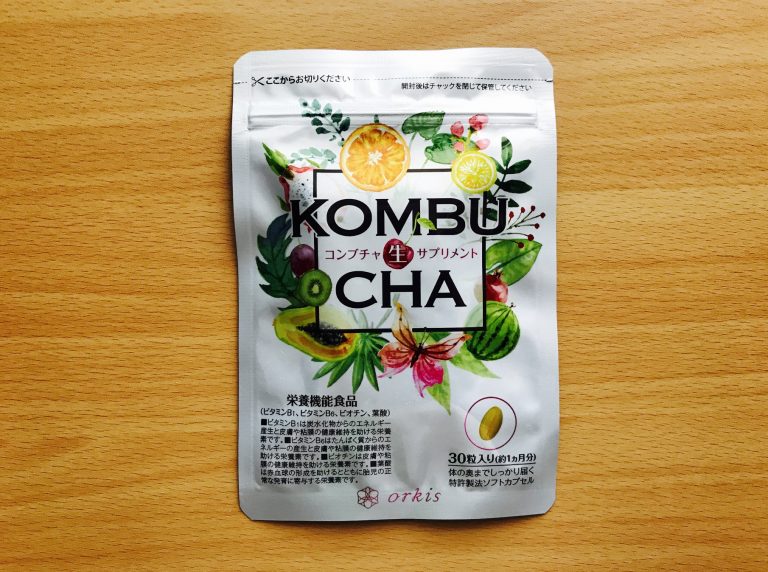 KOMBUCHA生サプリメント