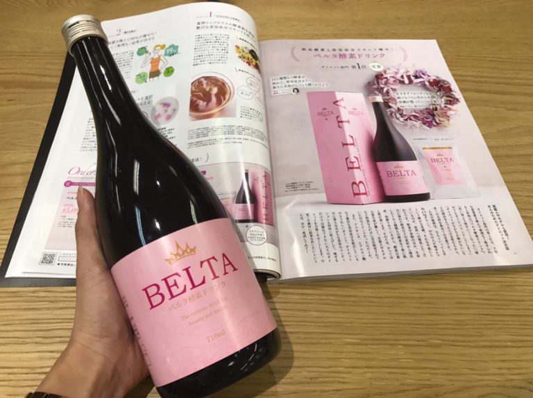 ベルタ酵素ドリンク