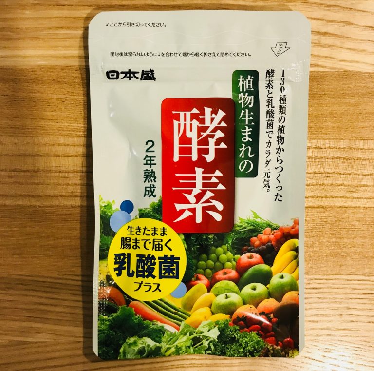 植物生まれの酵素