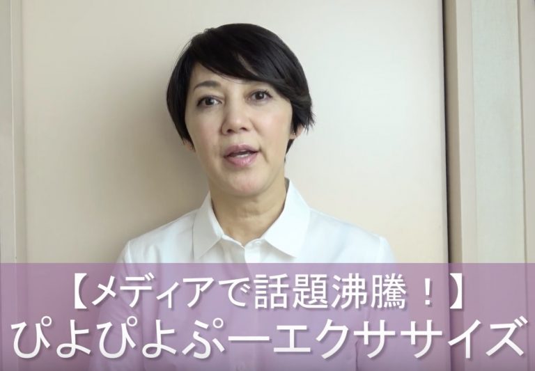 ぴよぴよぷーエクササイズ